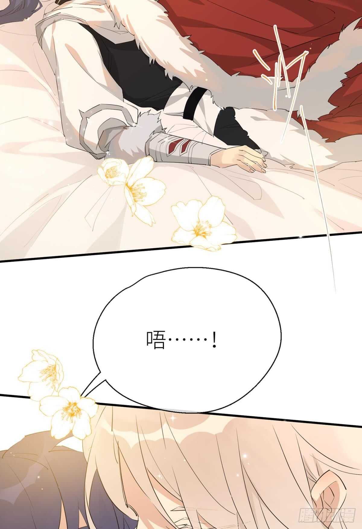 你不要再……17