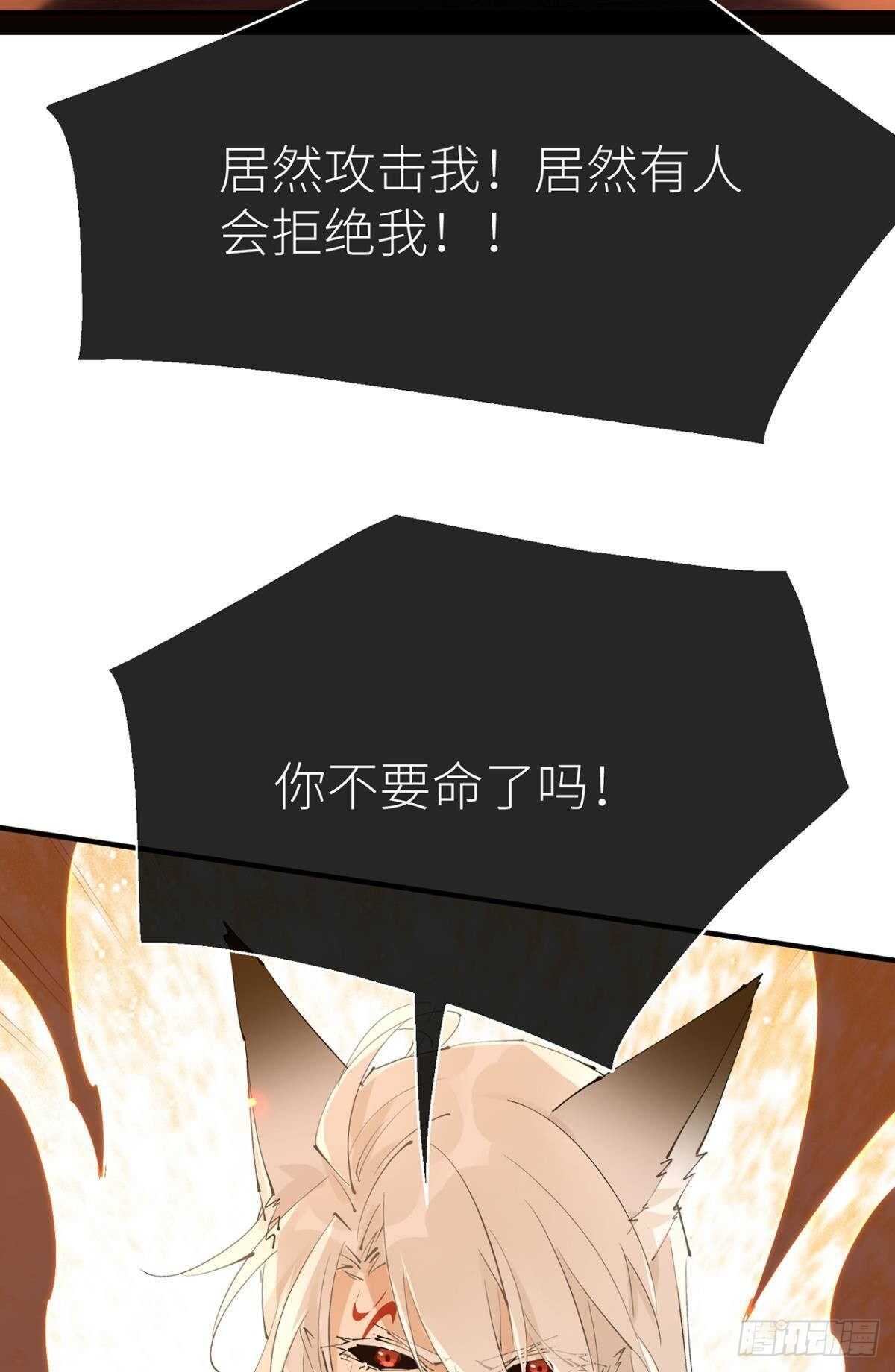 只要你开口45