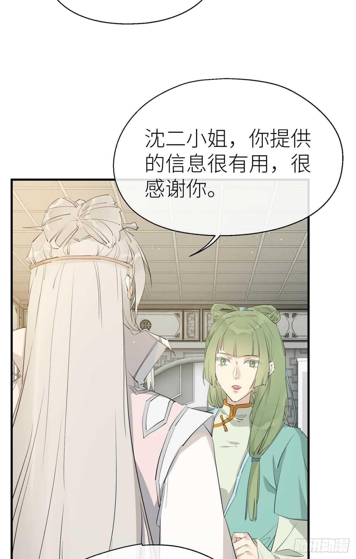“元凶”11