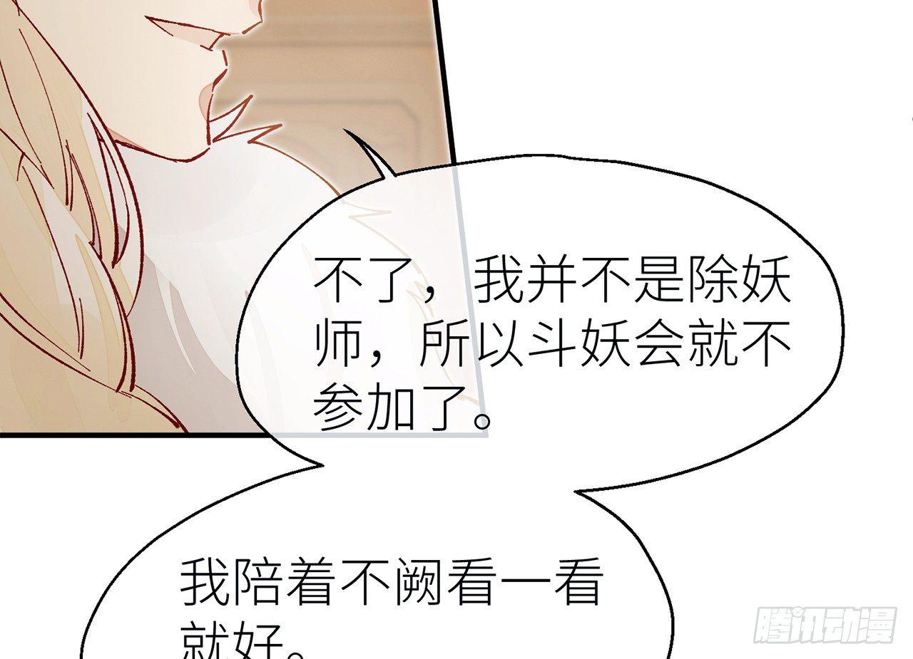 江宗主好面善哦48