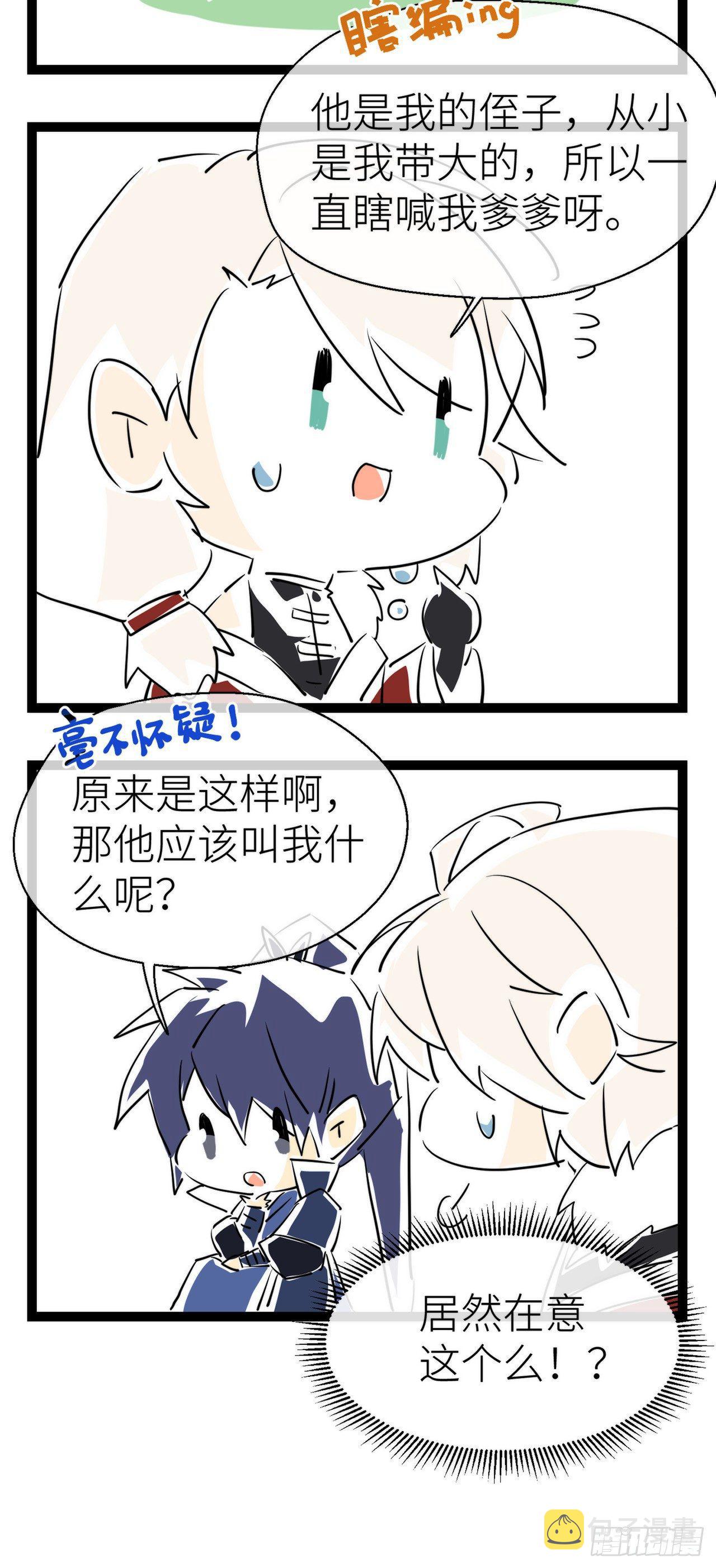 只有你一个33
