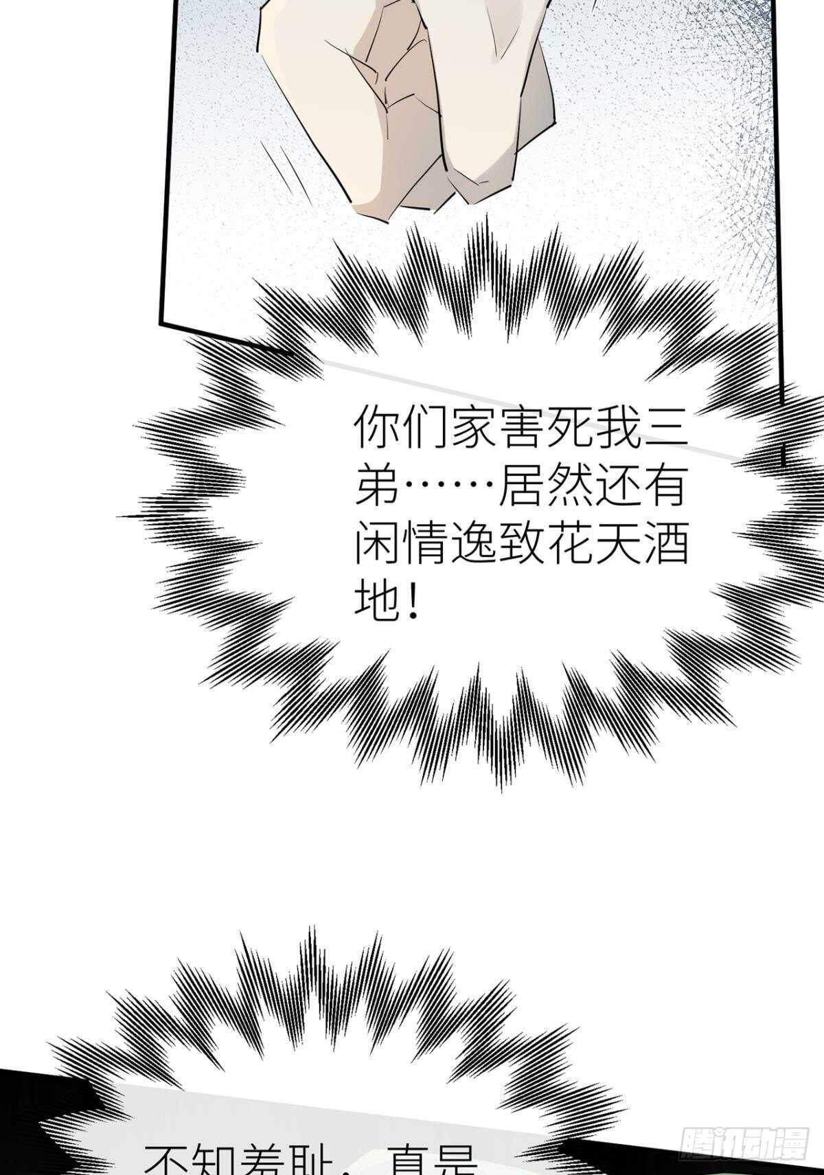 糟糕的状况34