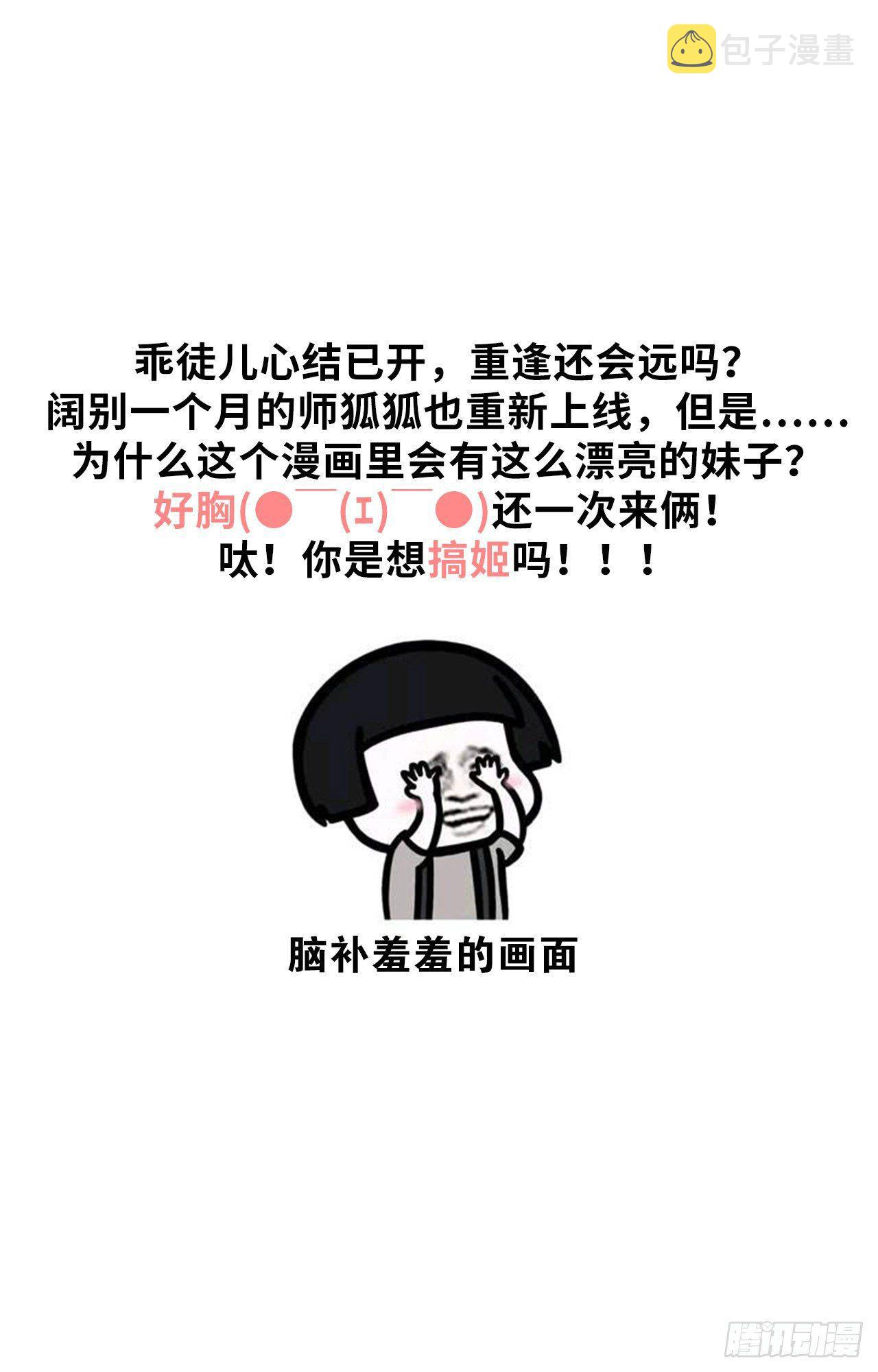 会伤害他32
