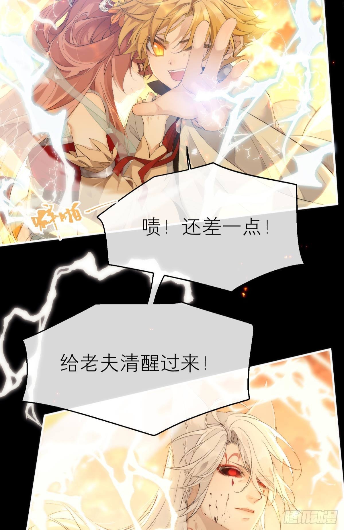 【第一季完结】命运的回转8