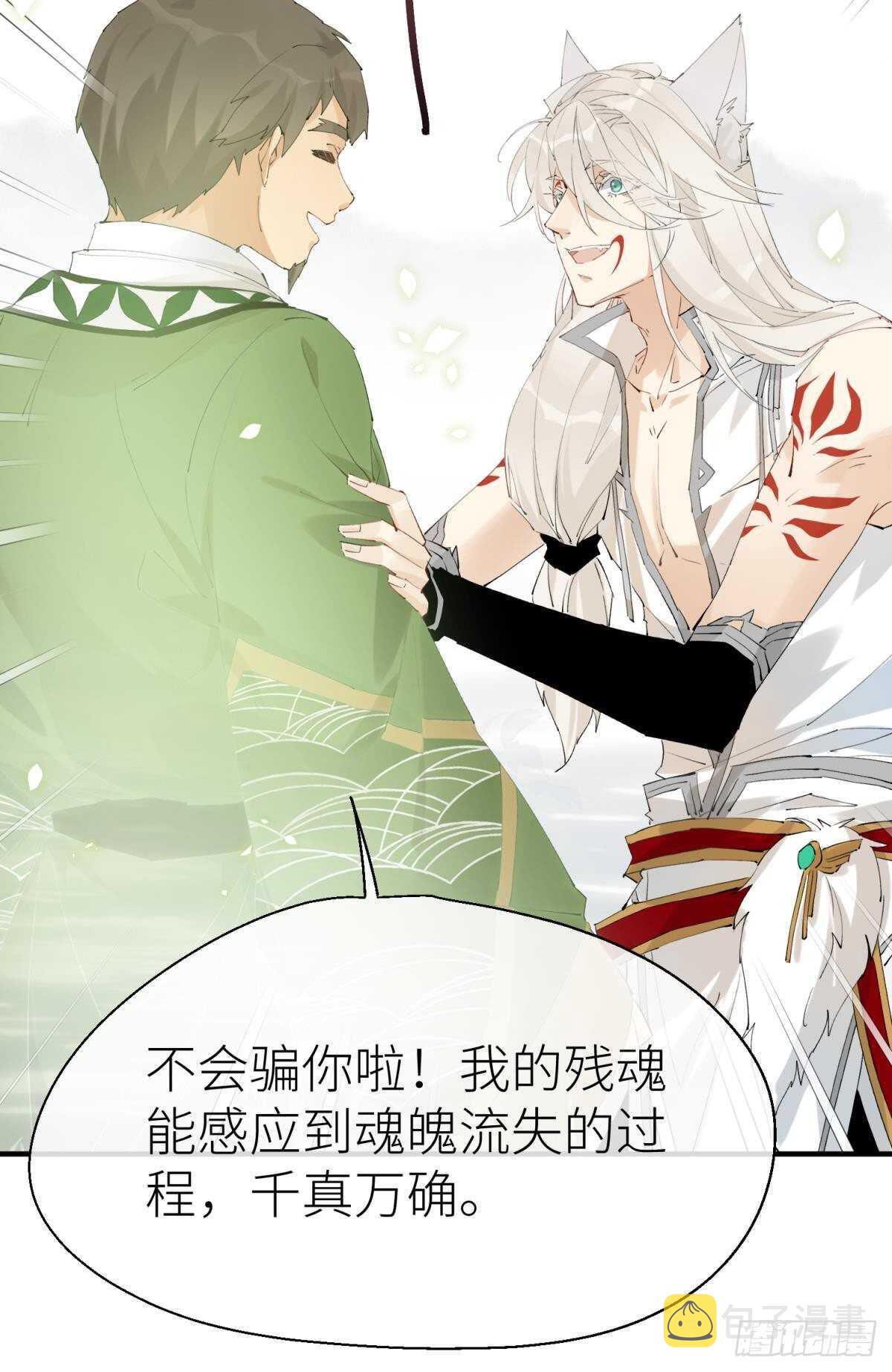 隐秘之事20