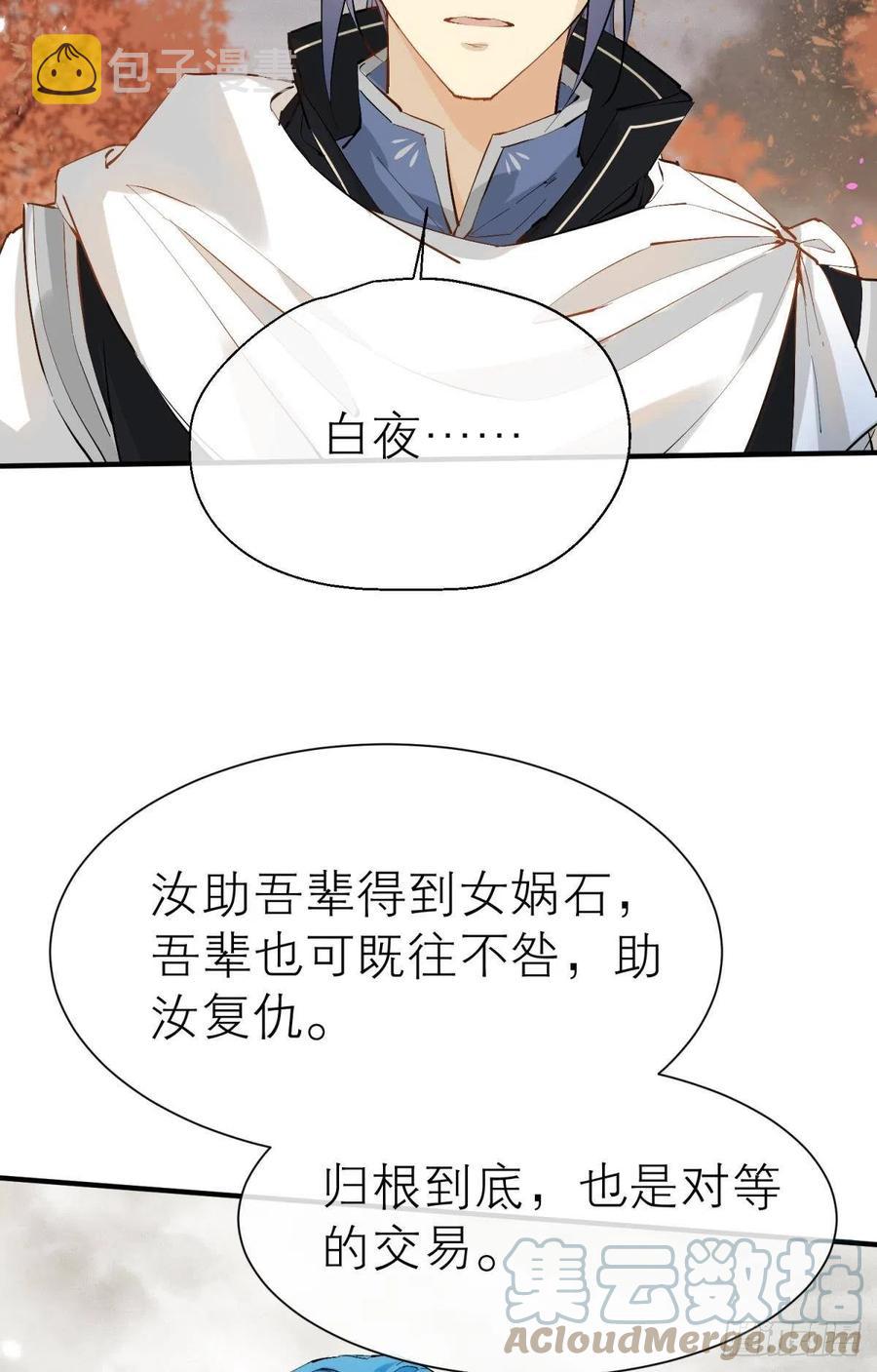 谁被命运捉弄12