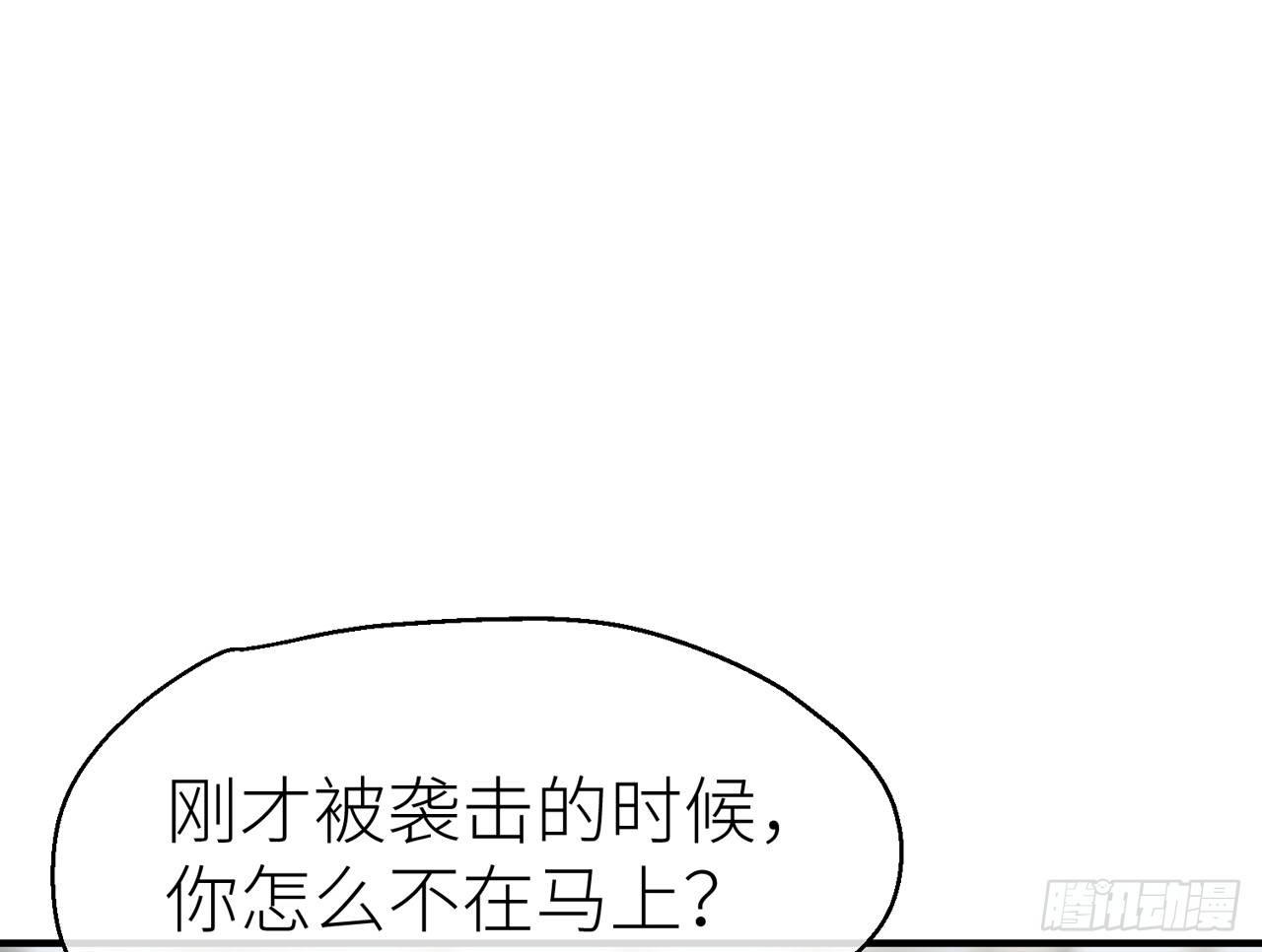 把心给我……9