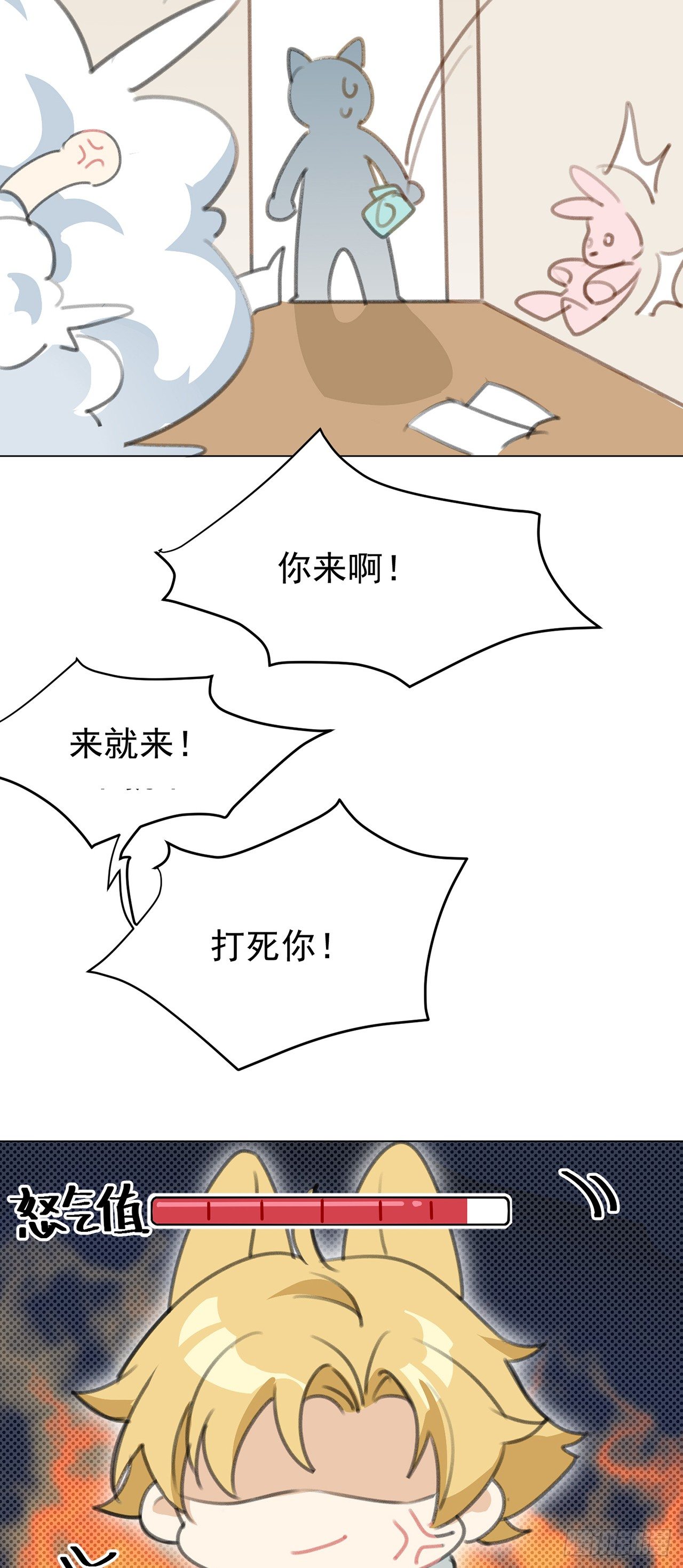 CBF幼儿园·青丘班13