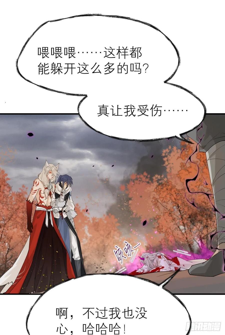 秘事因果16