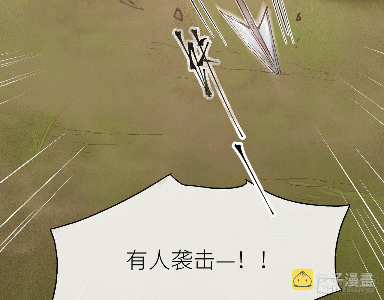 有人袭击！42