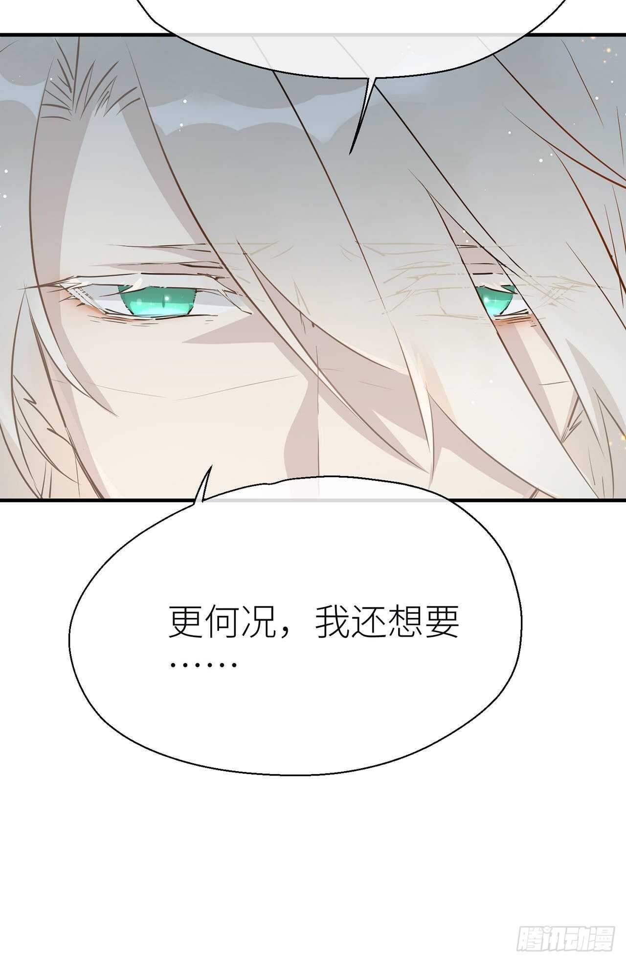 想见你7
