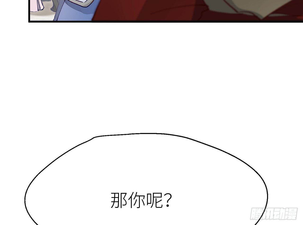 除妖师？！69