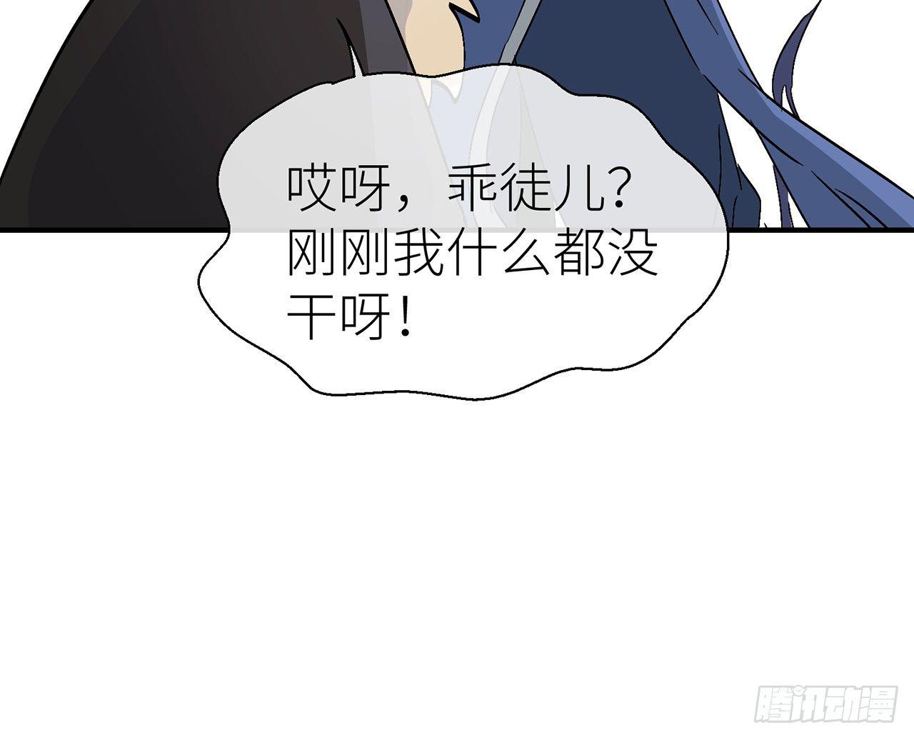 甘愿受罚53