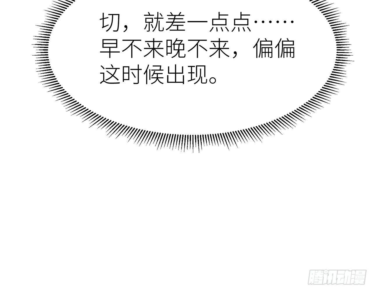 甘愿受罚39
