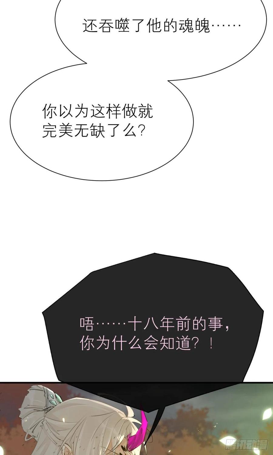 只会死得更快34
