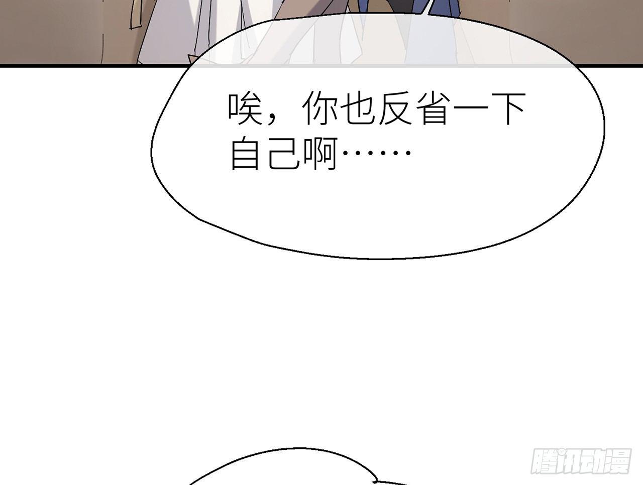 乖徒儿最疼我啦！87