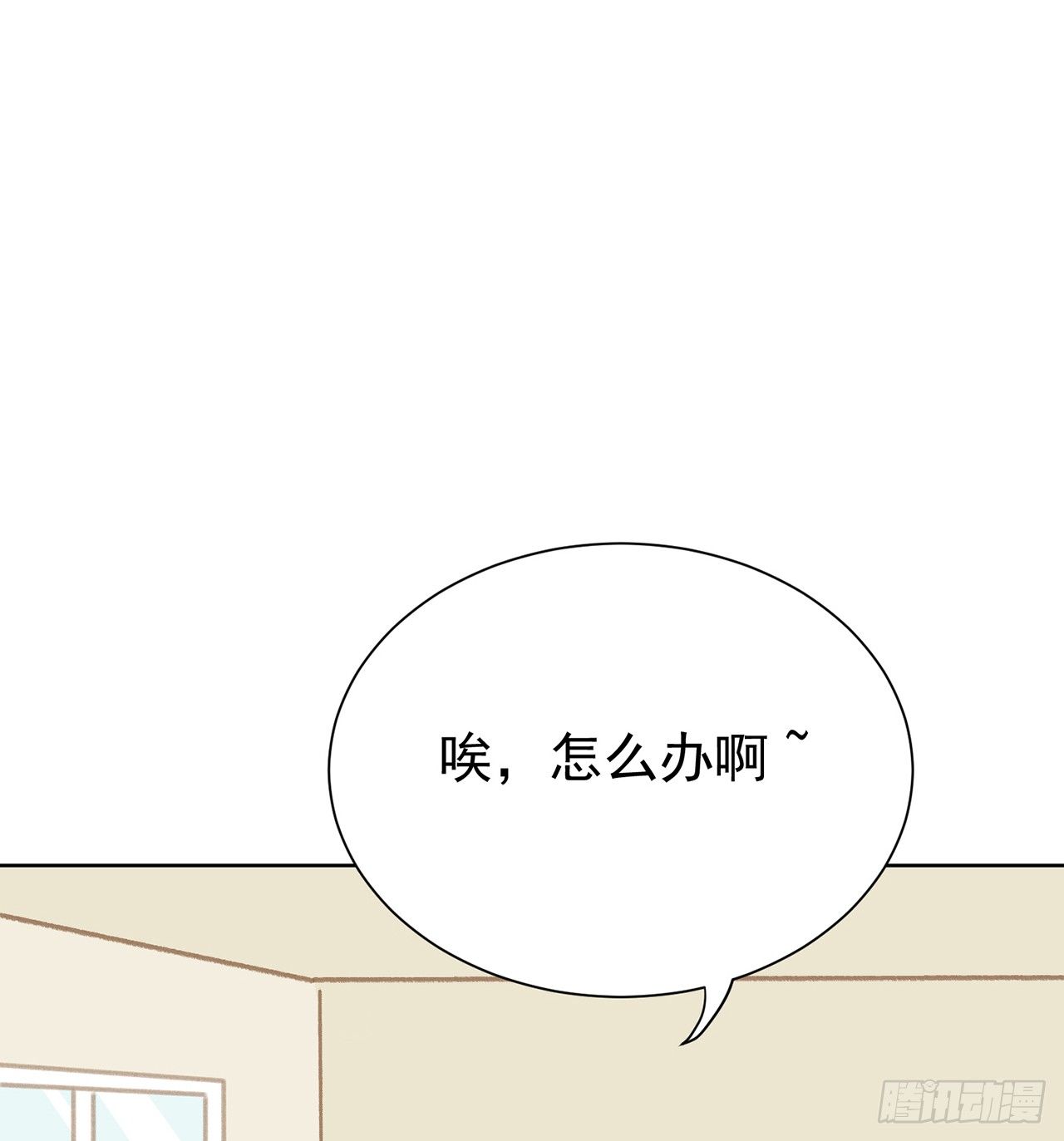 CBF幼儿园·青丘班2