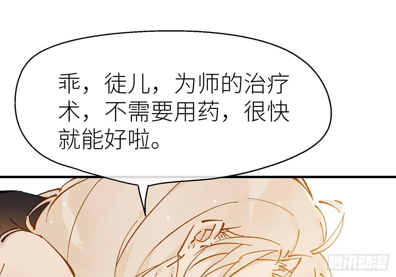 练功要适度37
