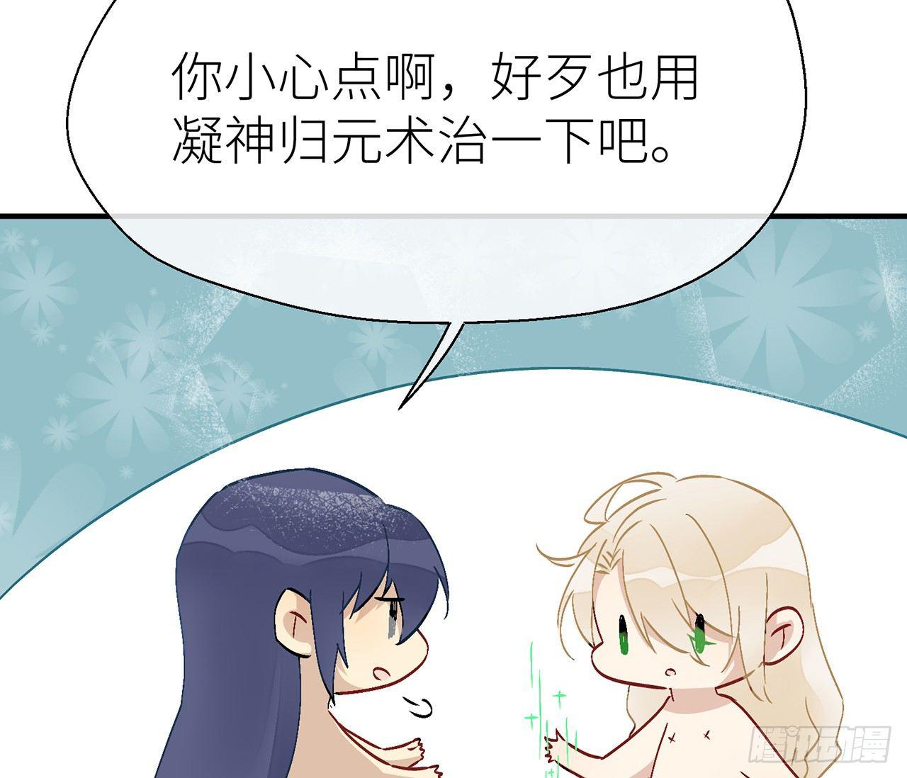 水缚术23