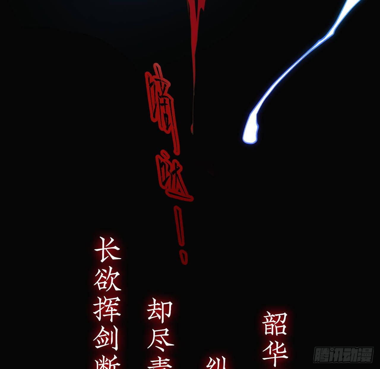 我定翻天覆地58
