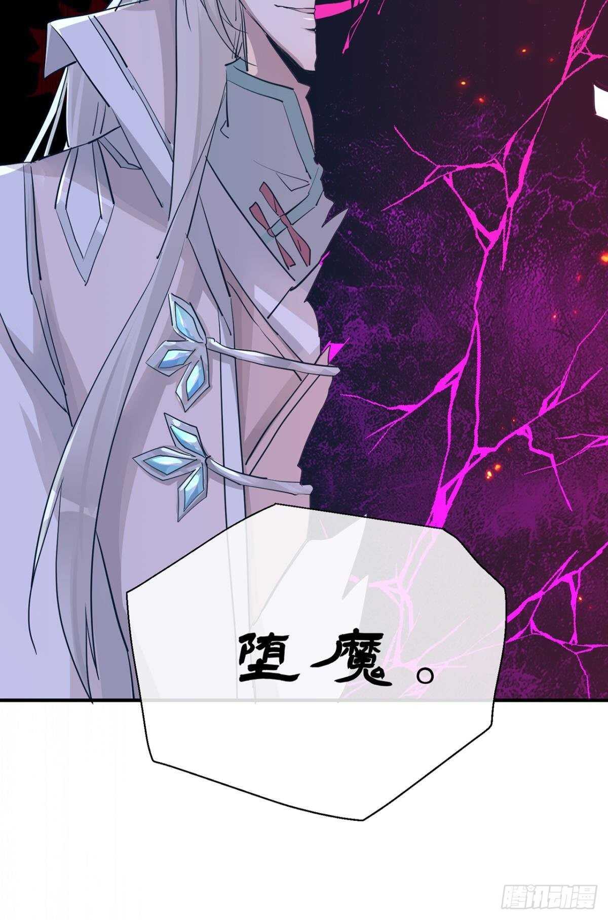 重合的真相23