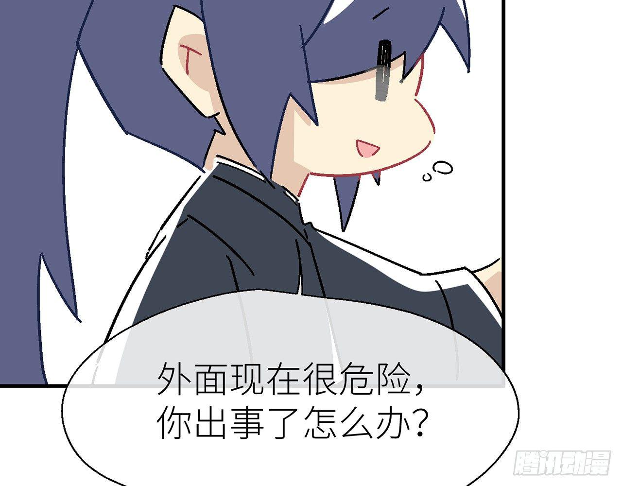 【番外】师父我好想你22