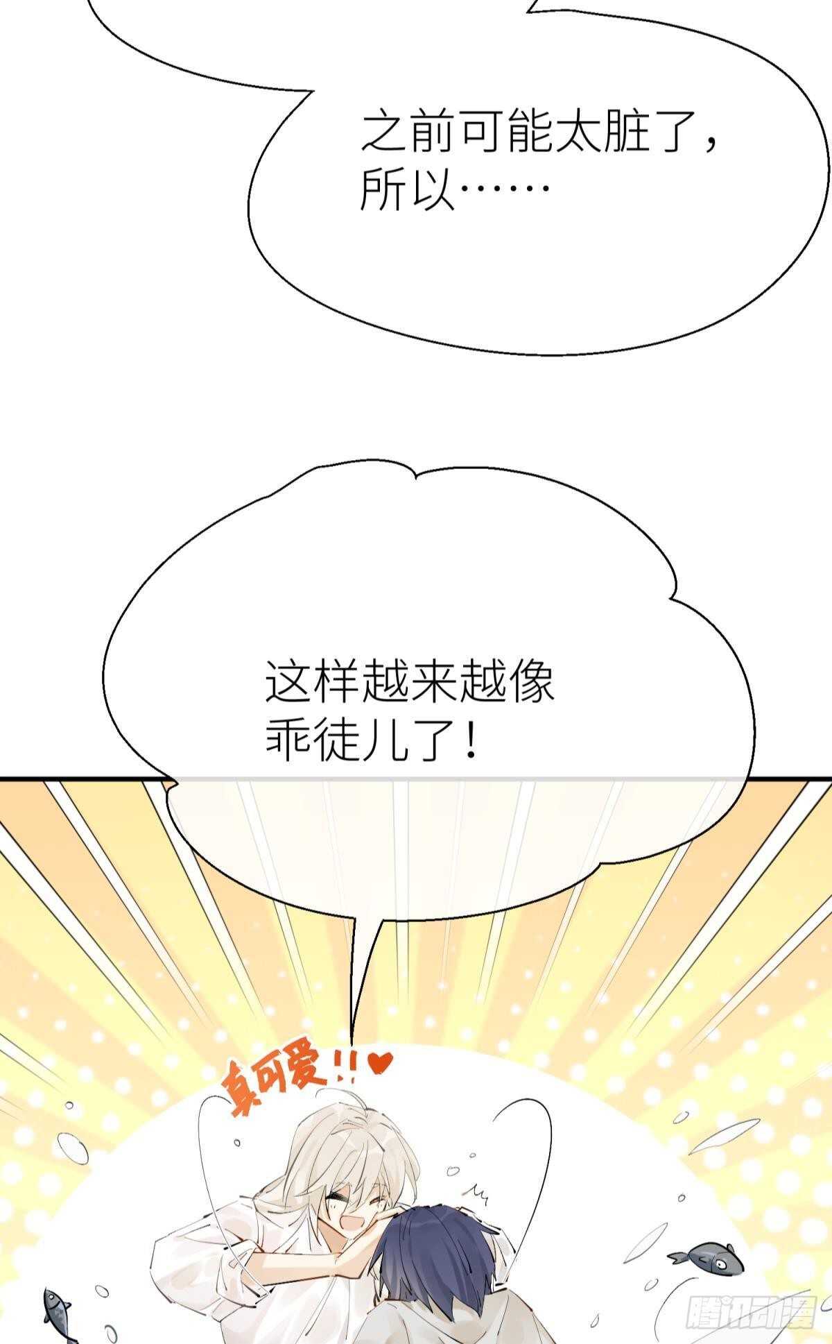 意外发展30