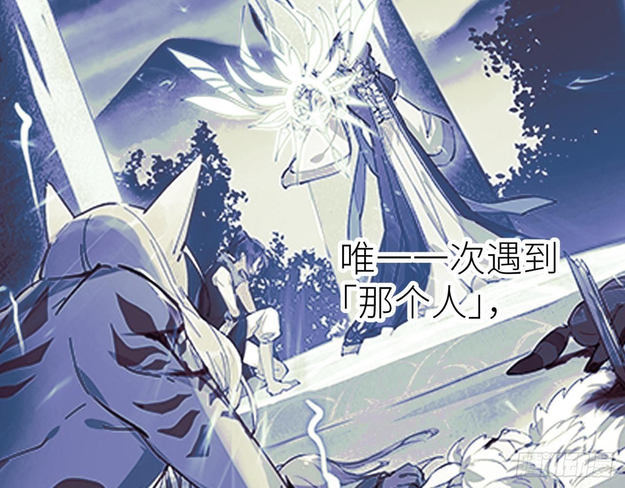 青丘往事62