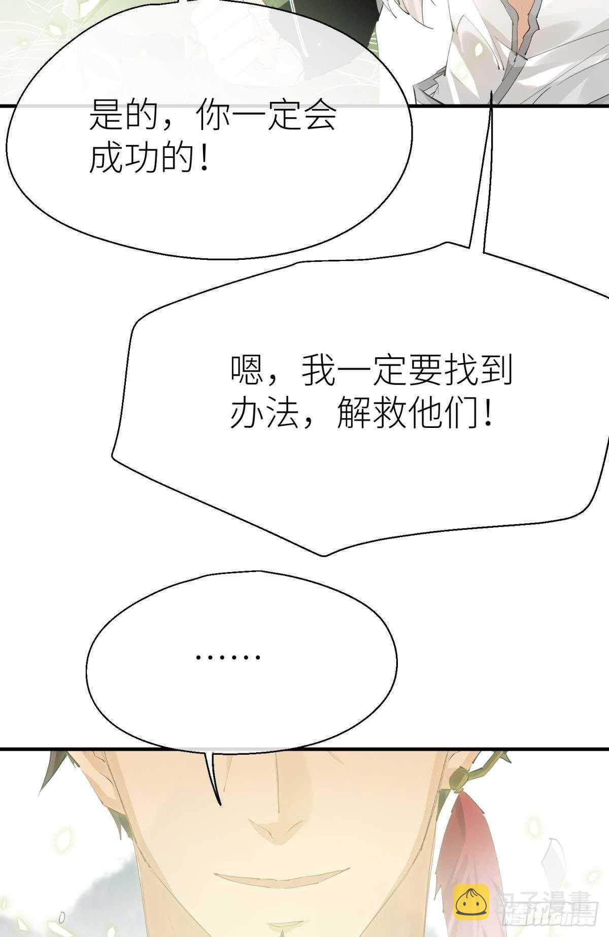 隐秘之事22