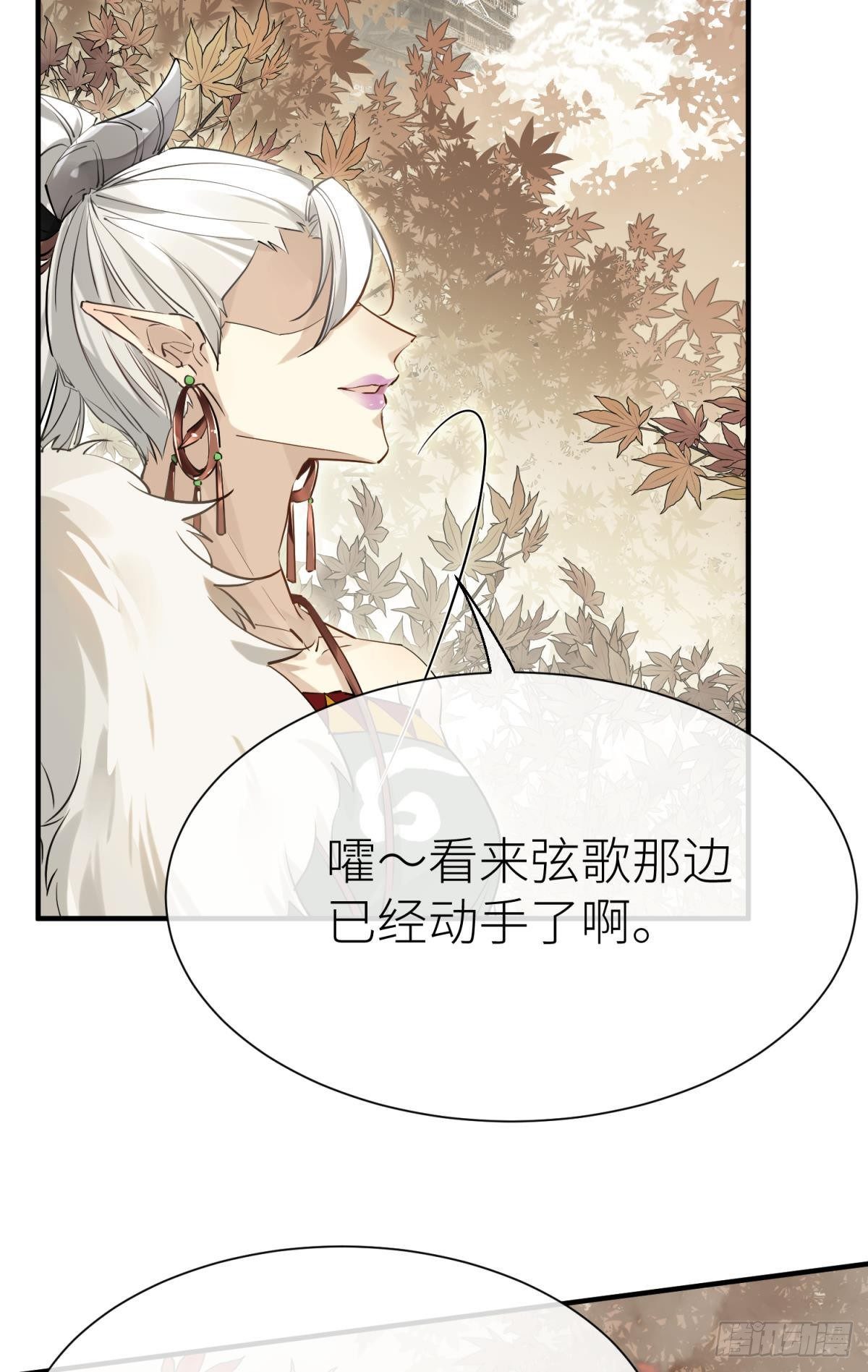 旖旎与硝烟并起41