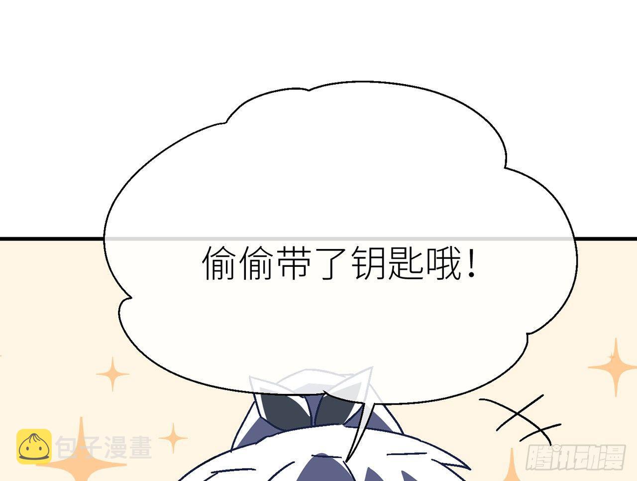 【番外】师父我好想你37