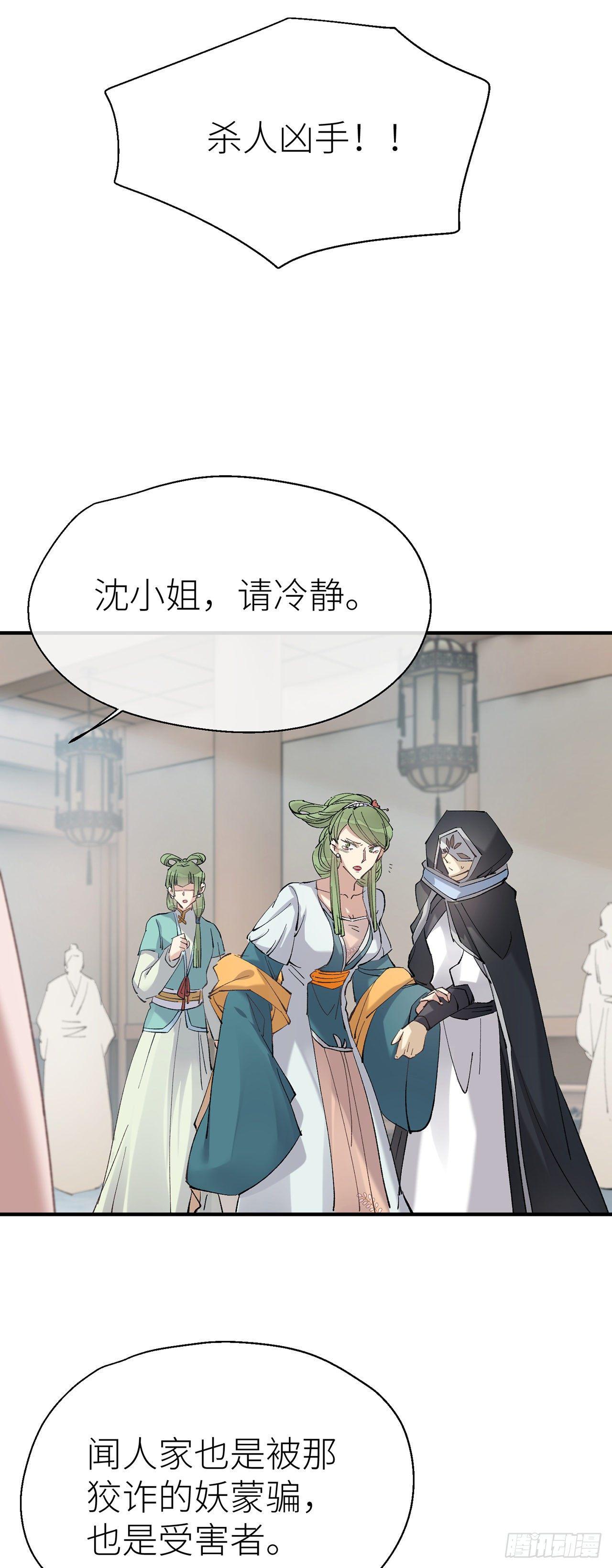 你清醒点12