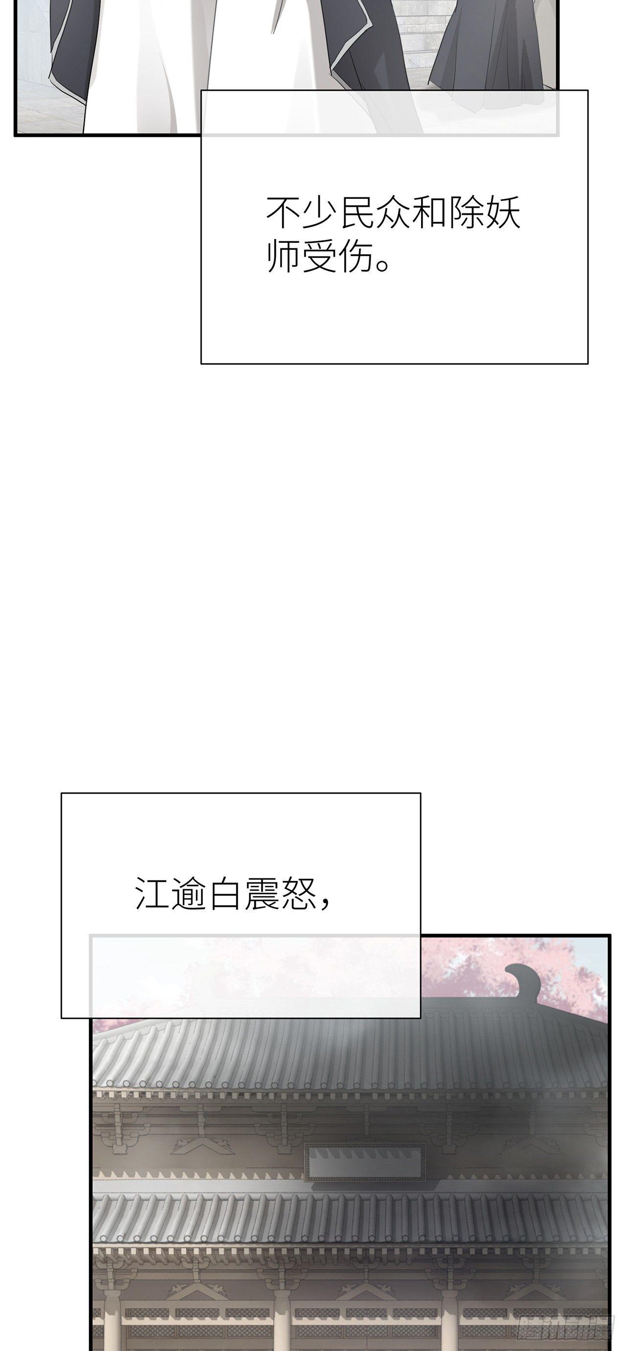 你太让我失望了21