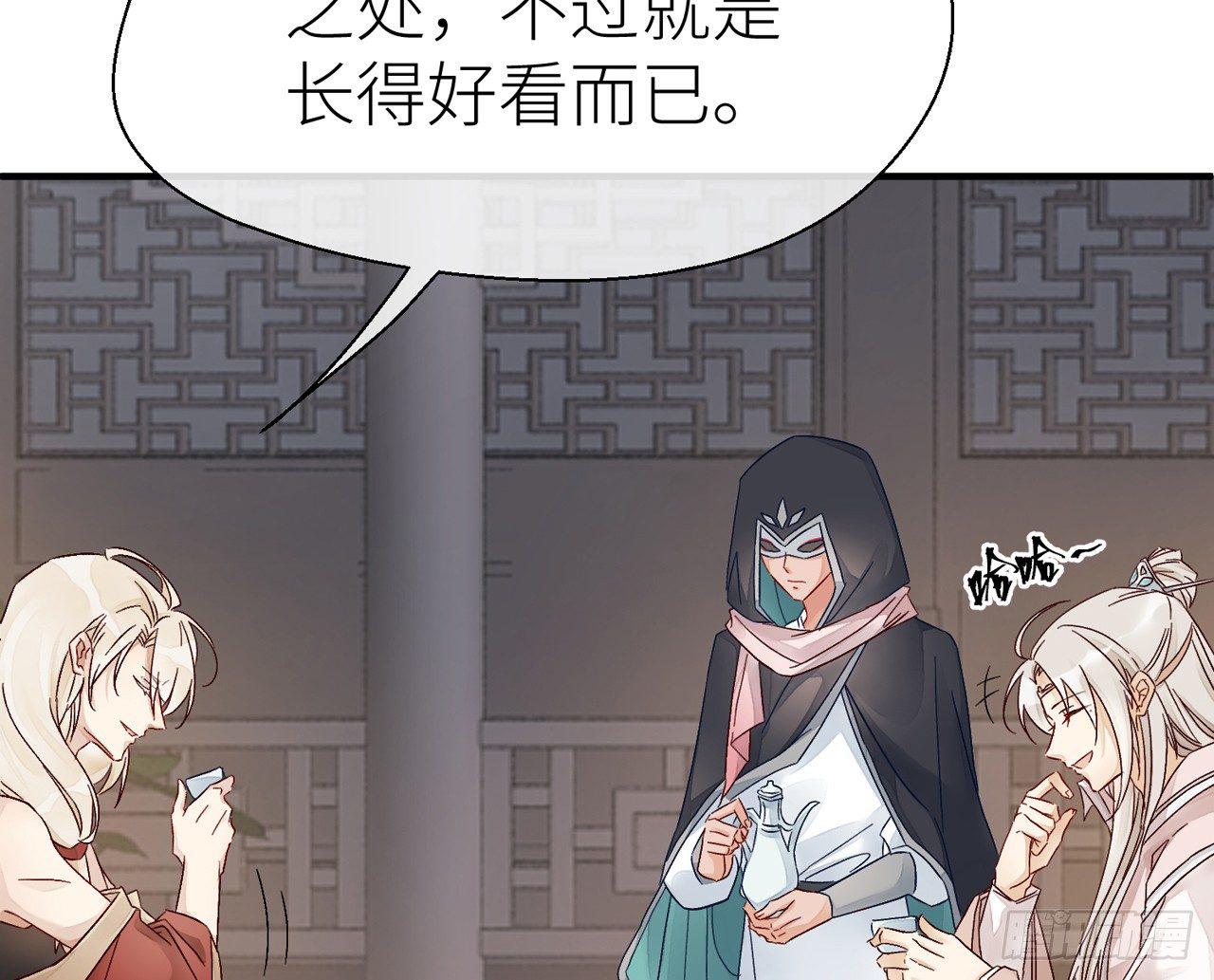 你没机会了8