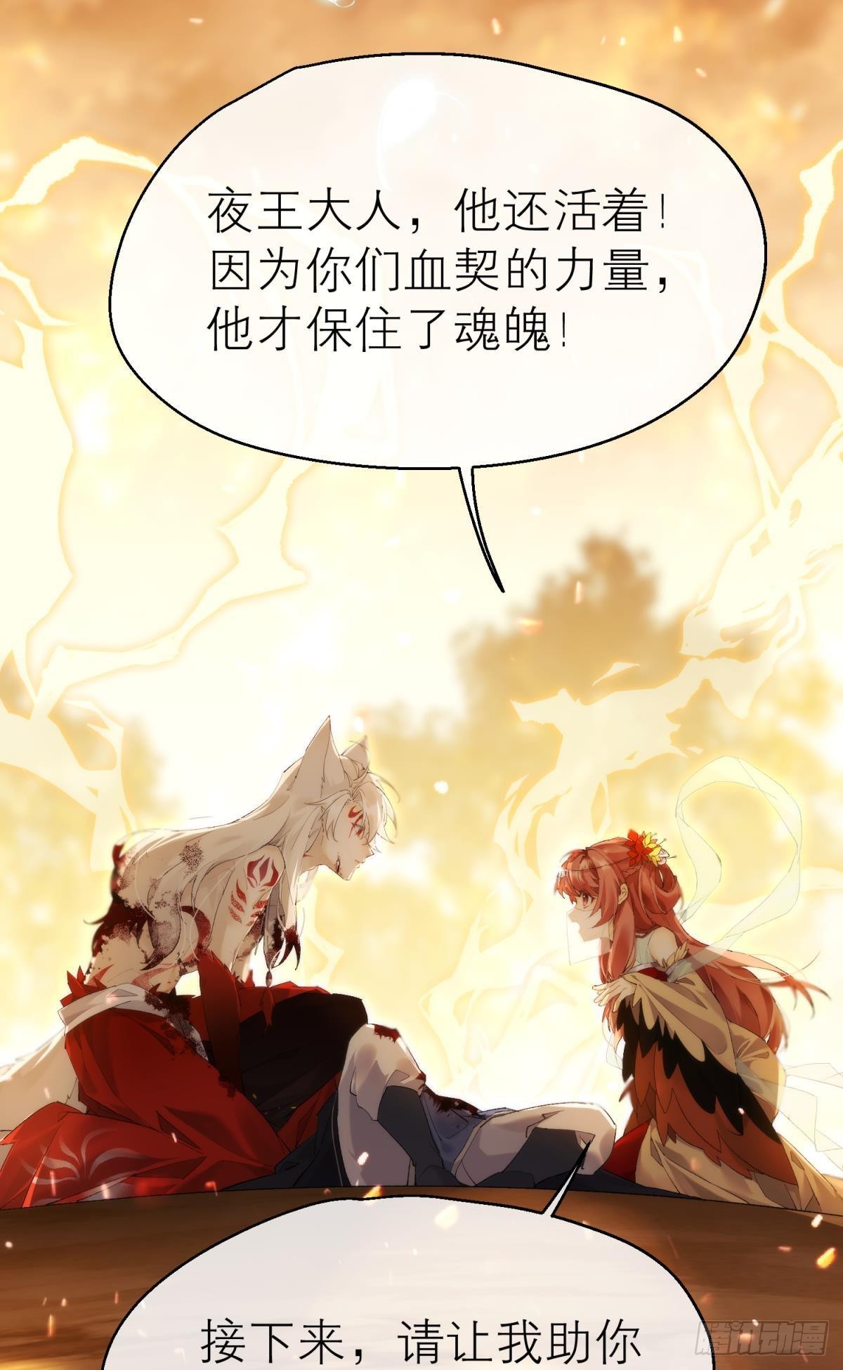 【第一季完结】命运的回转29