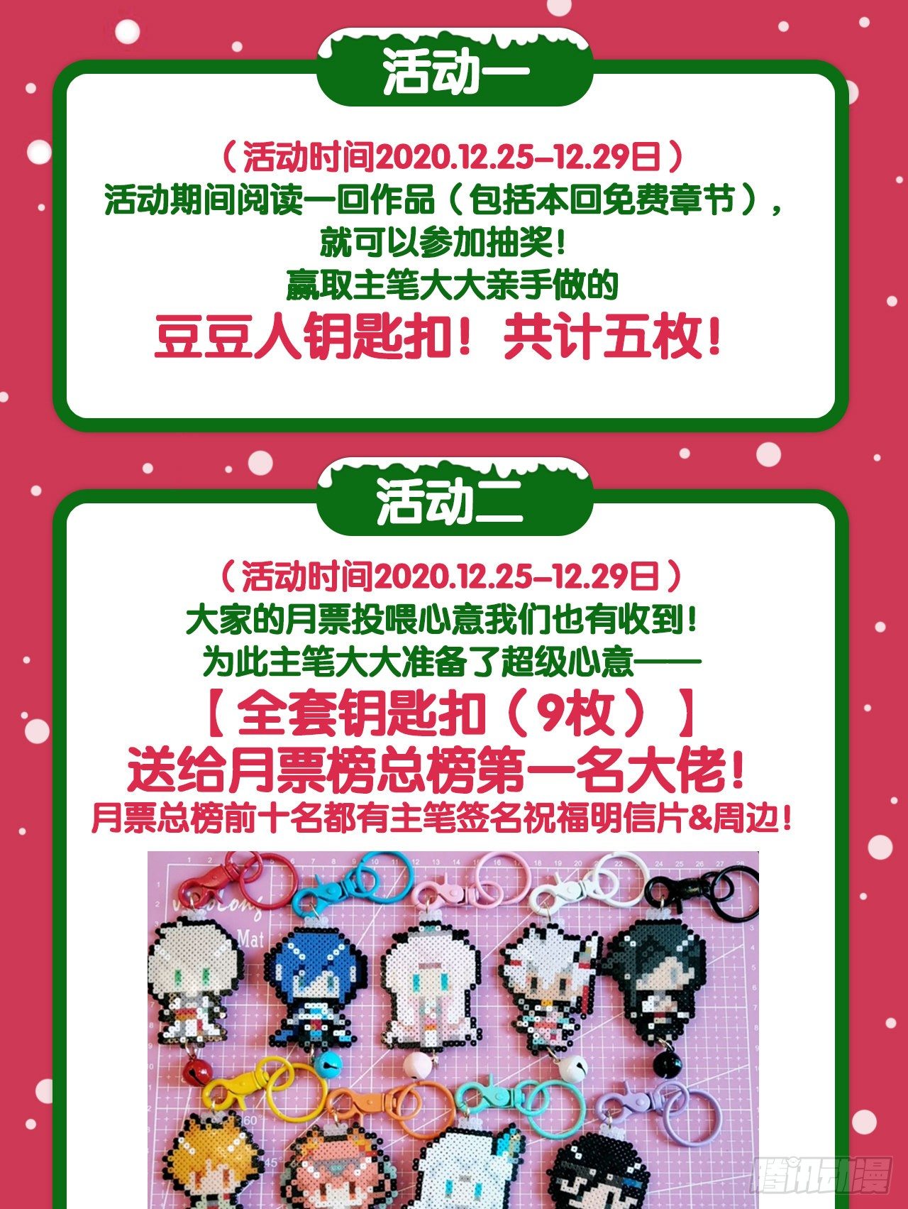 【贺图&amp;amp;amp;活动】2