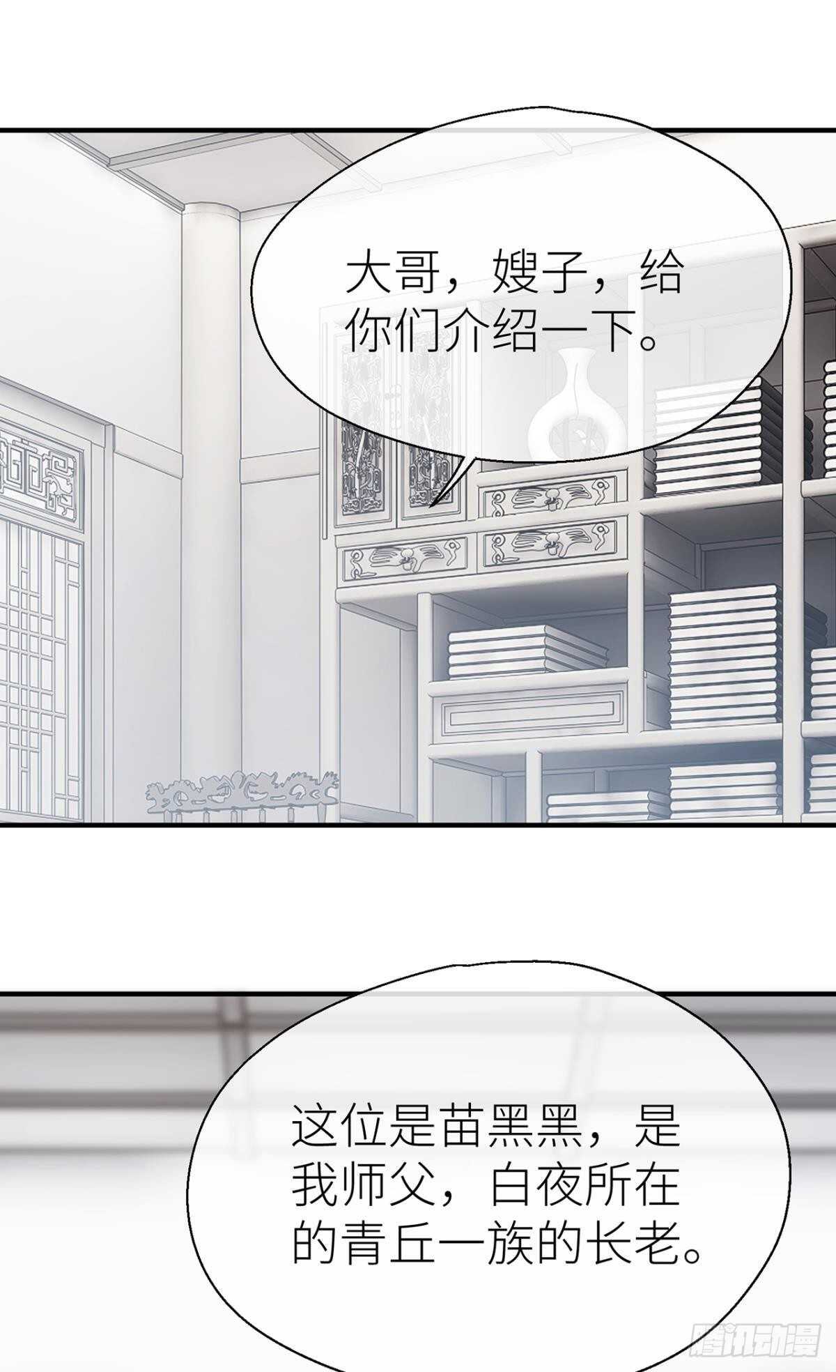 “元凶”24