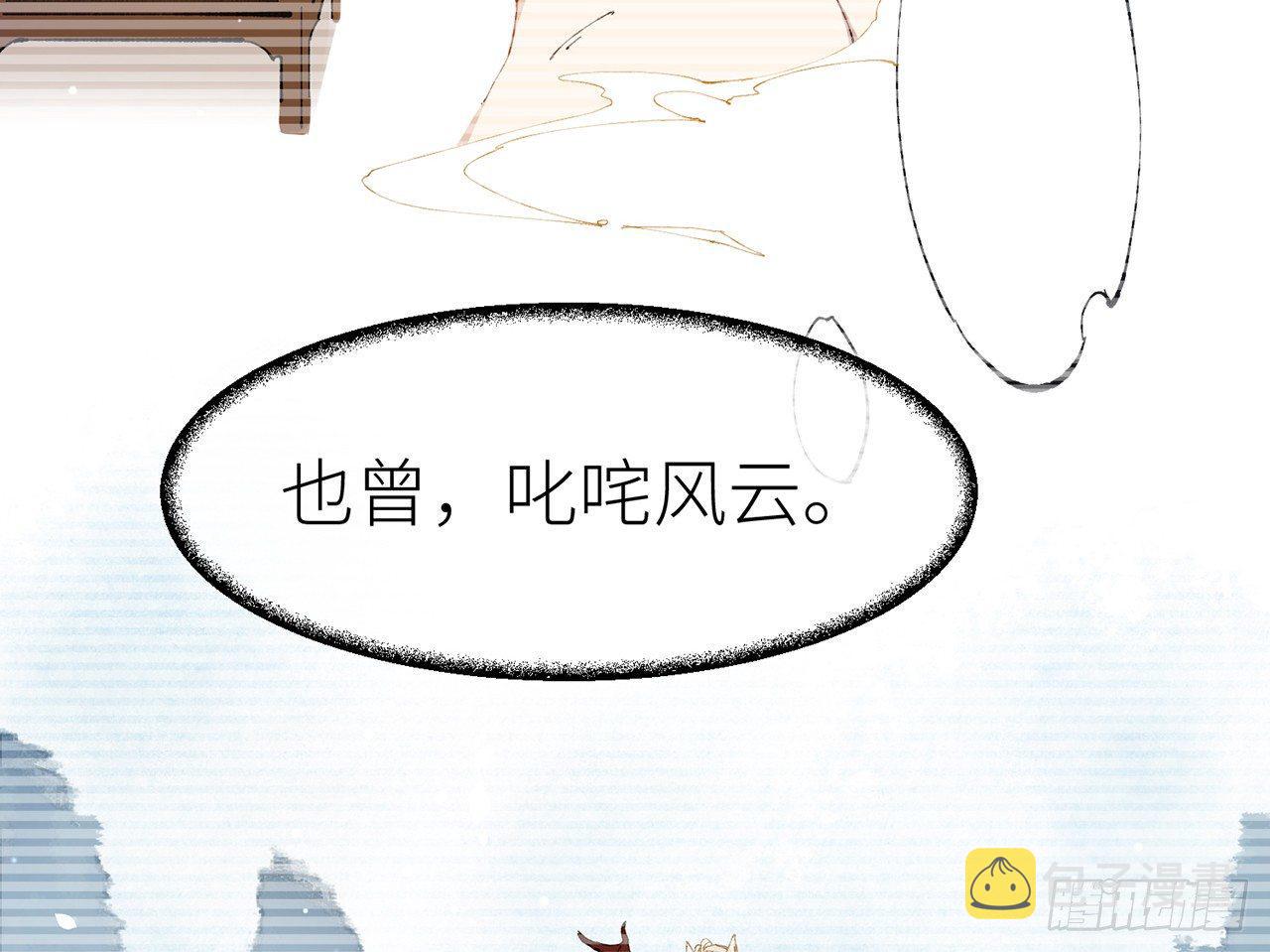 我定翻天覆地8