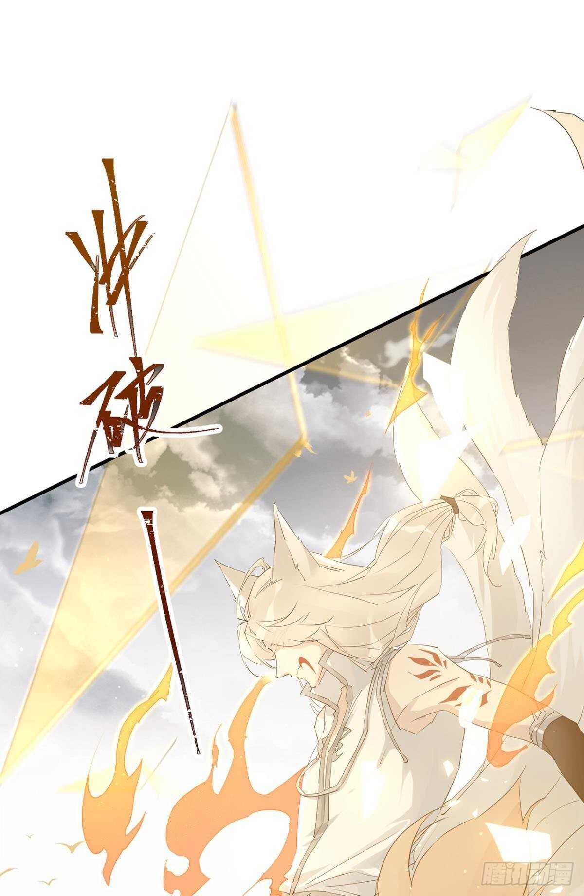 大战将至34