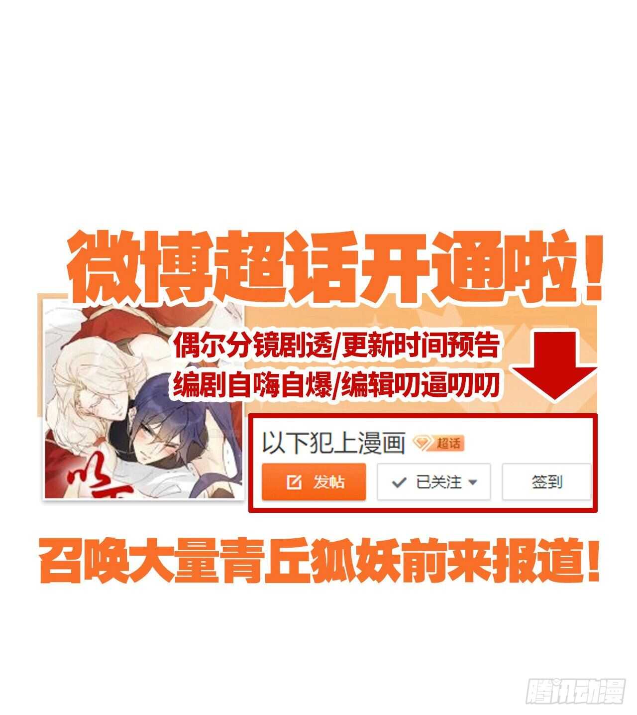 我不能再失去他50