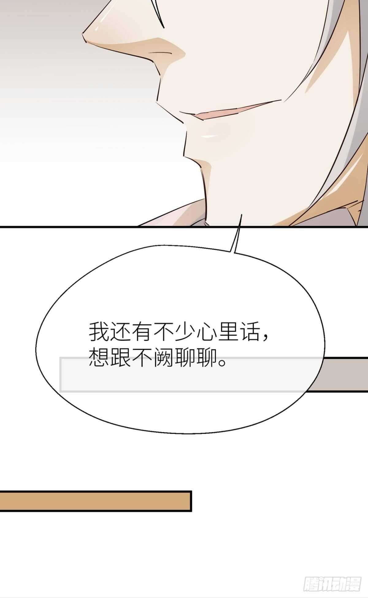 “新的开始”8