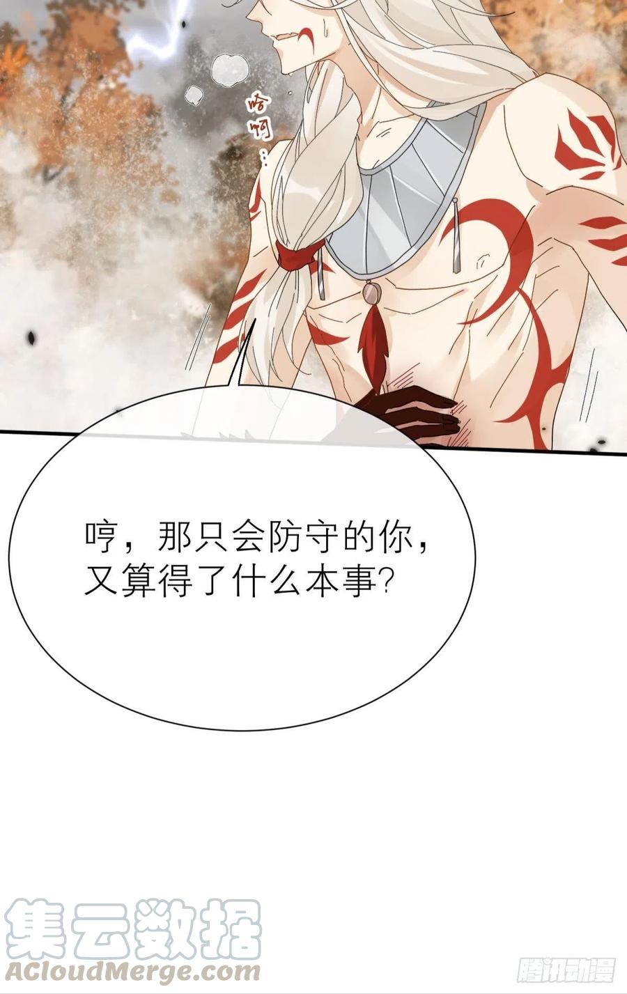 只会死得更快12