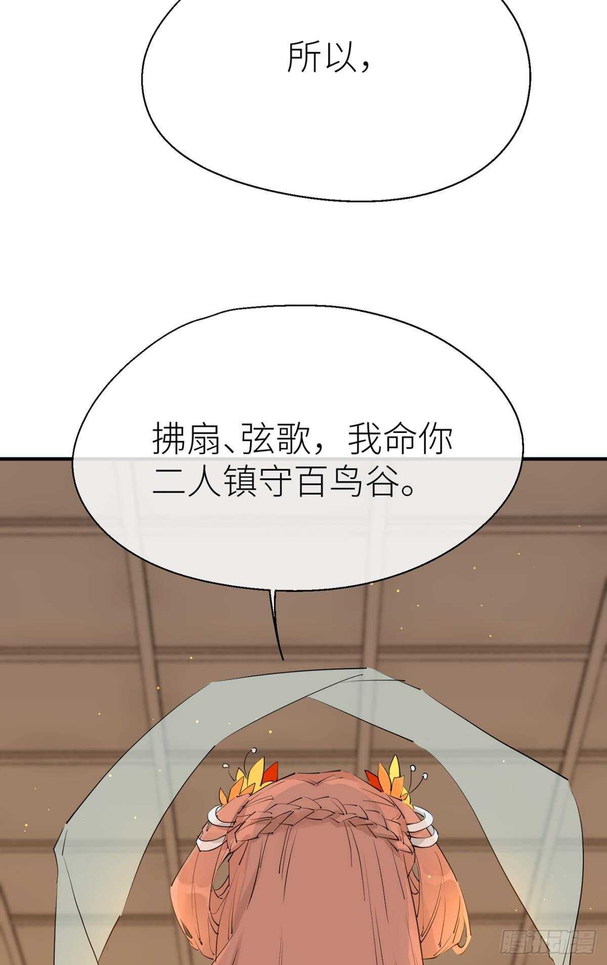 承诺6