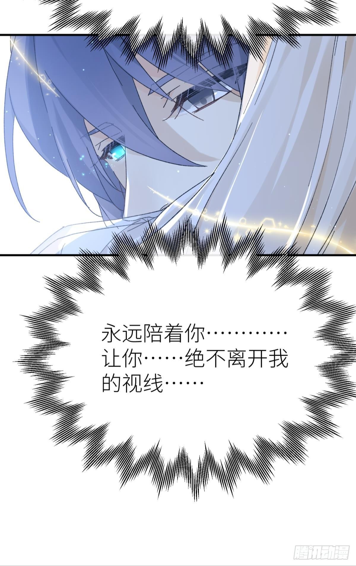 只要有你40