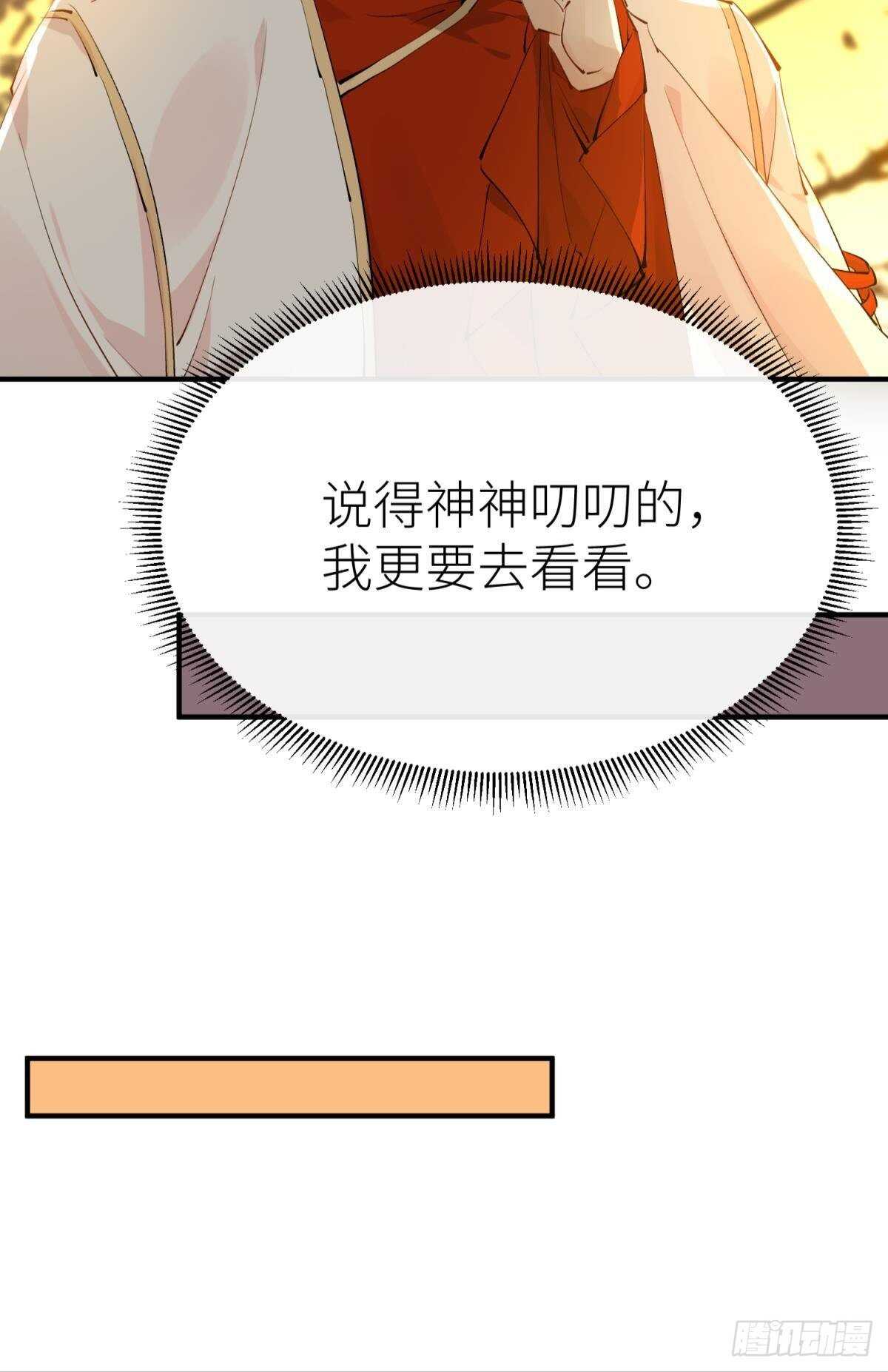 不留退路9