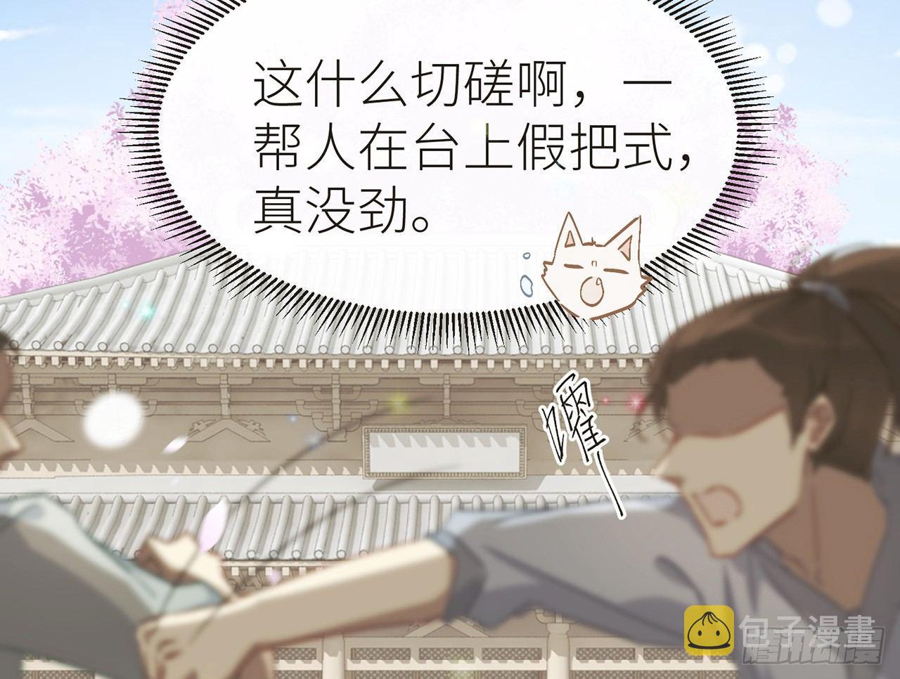 非分之想59