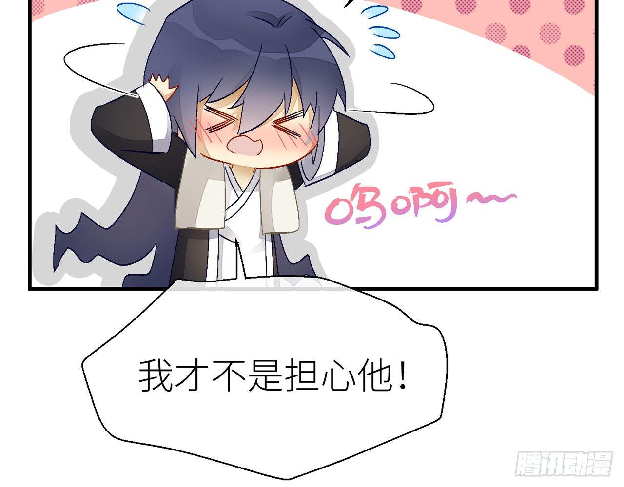 你没机会了56