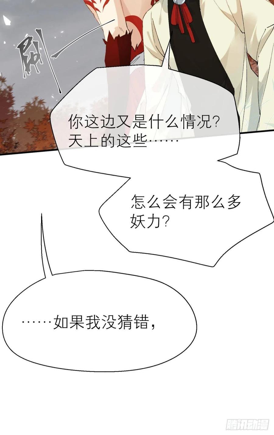谁被命运捉弄49