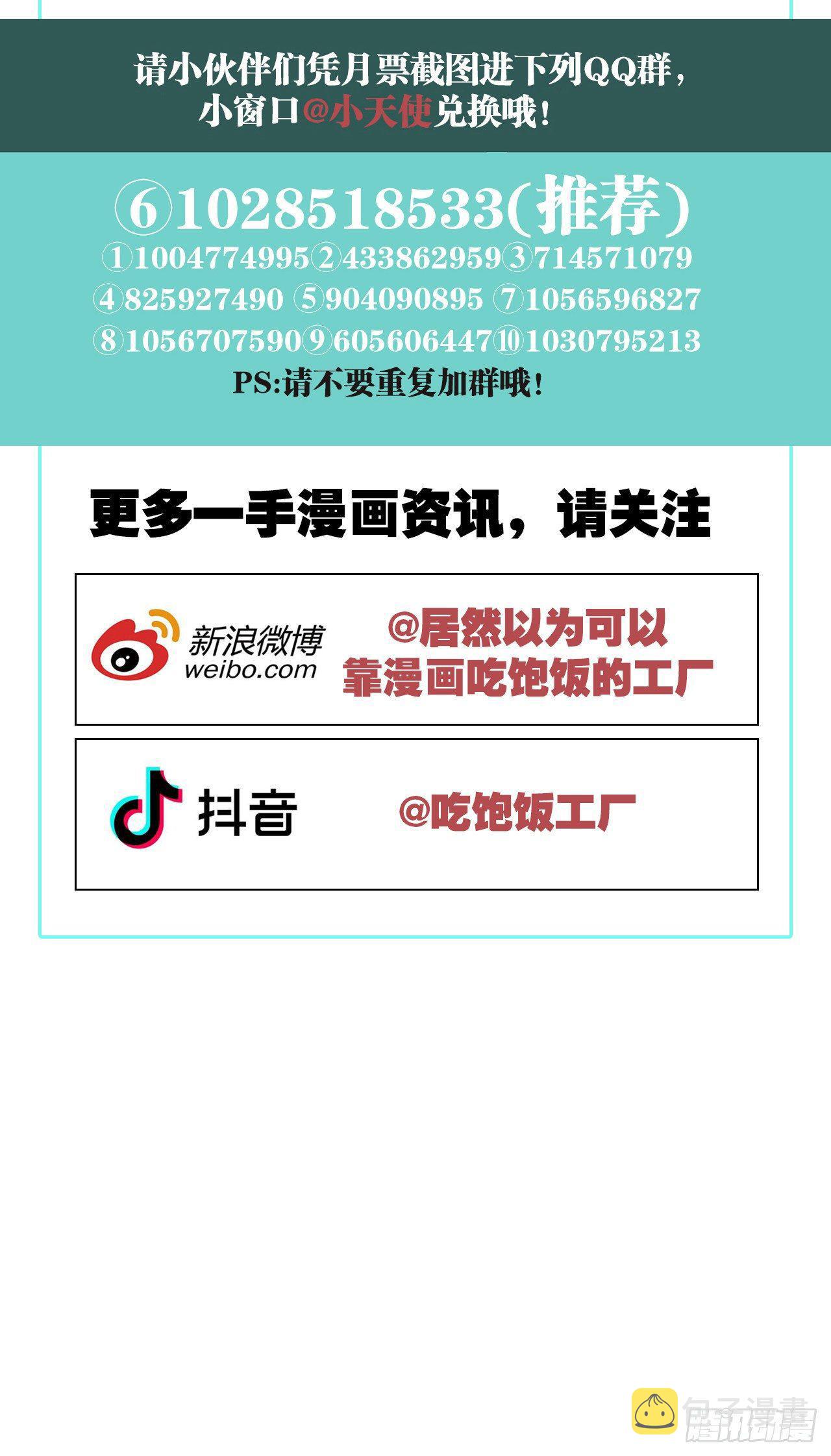 你清醒点36