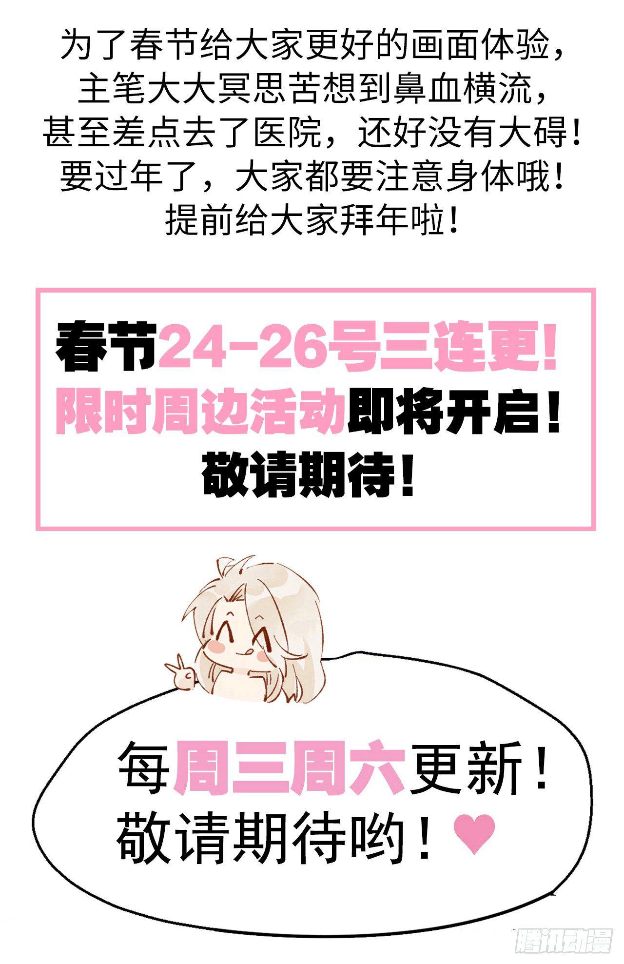 我要惩罚你28